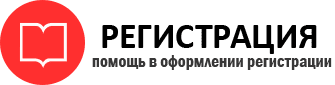 прописка в Советской Гавани id127624